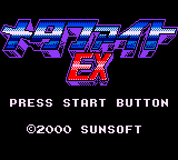 Meta Fight EX (Japan) Title Screen